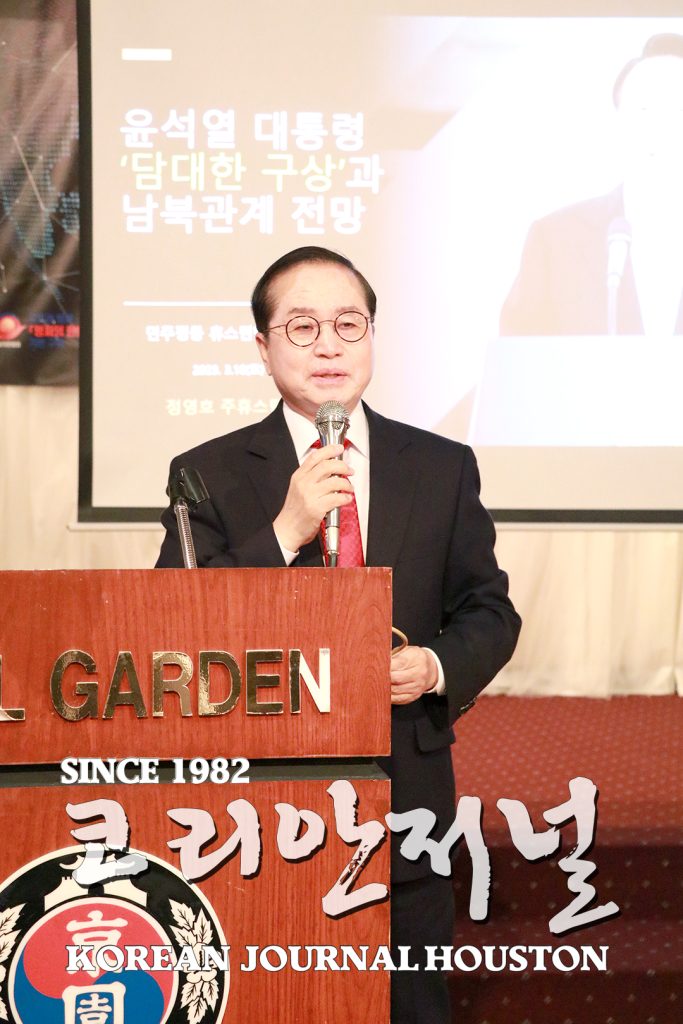 2. 민주평통 1차 회의 및 통일강연회 2