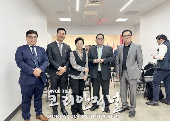 한인상공회, 히스패닉 커뮤니티와 “윈윈” 모색