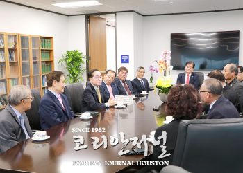 미주총연·상공회총연 전현직 대표, 정영호 총영사 방문