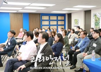 휴스턴 한인상공회 주최 Tax 세미나에 관심 폭발