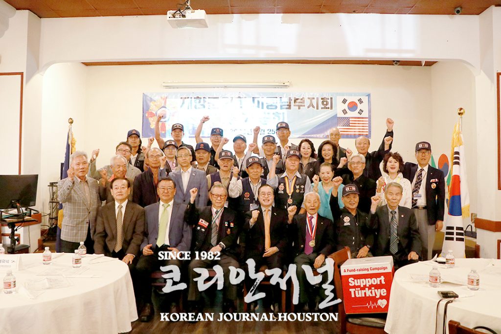 3. 향군 중남부지회 정기총회 1