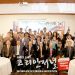 [재향군인회 미중남부지회 정기총회] 친목하며 애국하는 향군! 2023년도 달린다!!