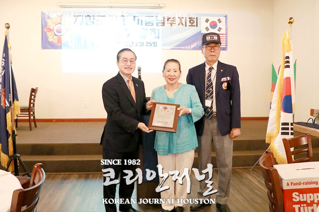 3. 향군 중남부지회 정기총회 3 1