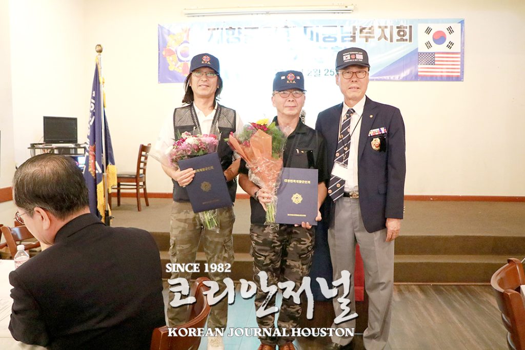 3. 향군 중남부지회 정기총회 4