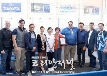 휴스턴체육회 주관, 아이스스케이팅 한인 무료 개방 행사