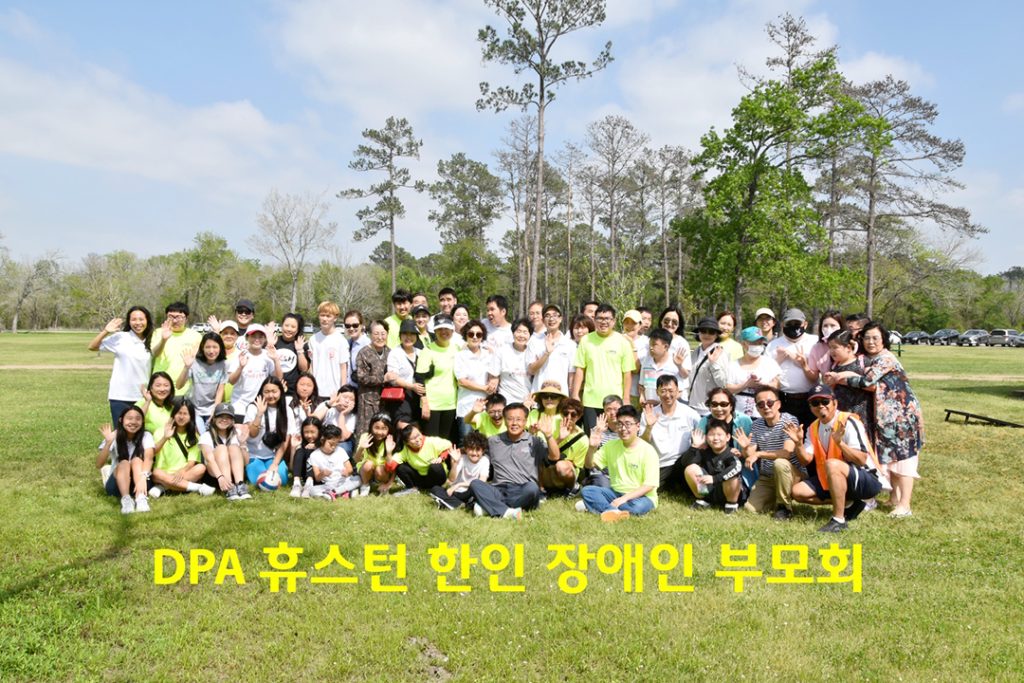 “마음껏 뛰어놀 수 있는 공간이 간절해요” 1 4 2. 장애인협회 봄야유회 4웹