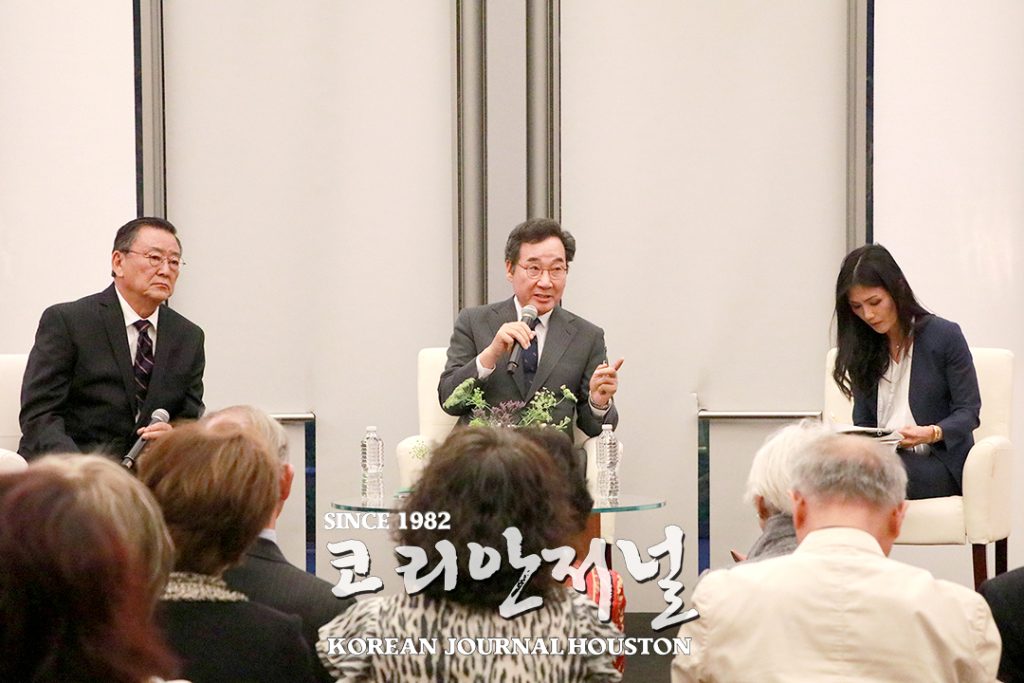 5 1. 이낙연 전 국무총리 특강