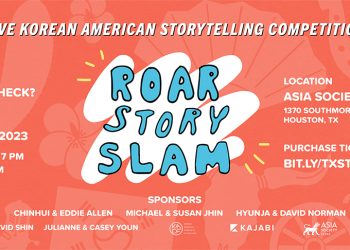 ROAR Story Slam “20% 할인 티켓을 잡아라~”