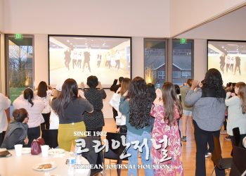 휴스턴 한국교육원 “K-Dance 배우기”