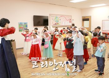 한얼국악단, 순복음 한글학교 뿌리체험학습 지도