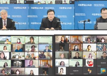 낙스(NAKS), 국립통일교육원 온라인특강 성료