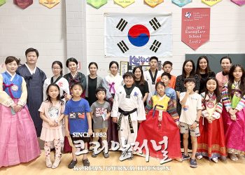 ‘코리안’ 정체성 확인하며 가슴 뿌듯함도