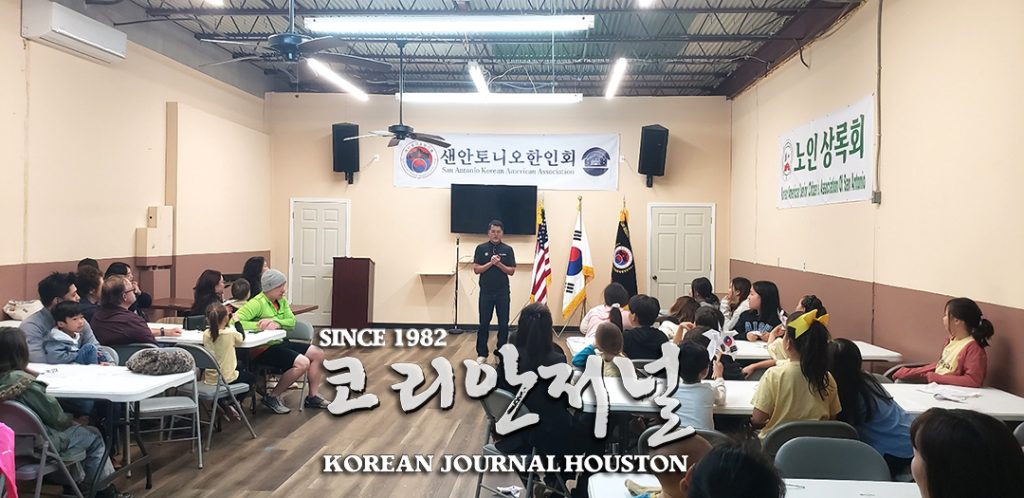 한인 2세들과 함께 한 뜻 깊은 3.1절 행사 2 누3 w