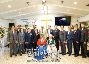 사랑의 교회 창립15주년 기념 감사예배 및 임직예배 성료