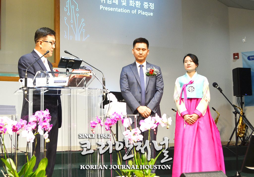 샌안토니오 한마음교회 김형도 담임목사 취임 3 한4 w