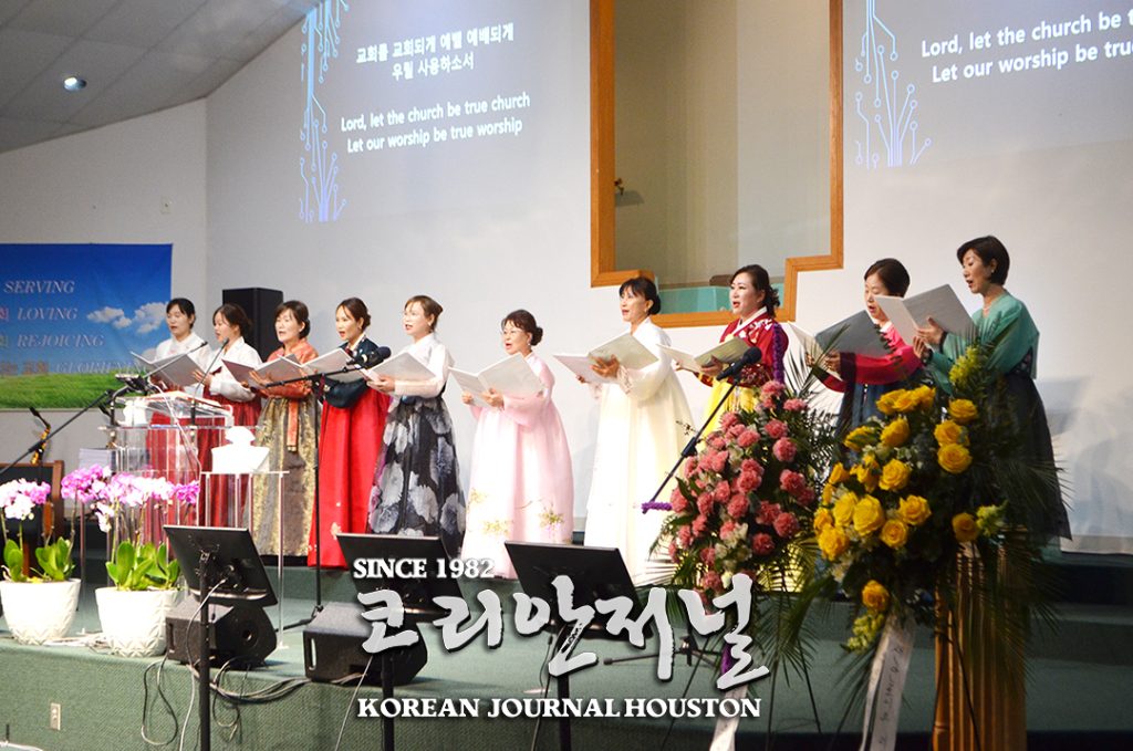 샌안토니오 한마음교회 김형도 담임목사 취임 4 한5 w
