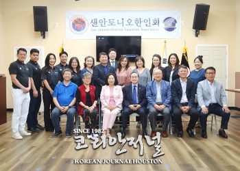 “재외동포청 설치 계기, 소규모 동포사회 관심 높일 것”