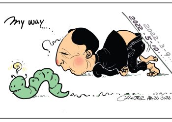 시사만평 04/28/23