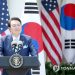 美상원, 한미동맹 70주년·尹대통령 국빈 방미 환영 결의 채택 9 美상원, 한미동맹 70주년·尹대통령 국빈 방미 환영 결의 채택