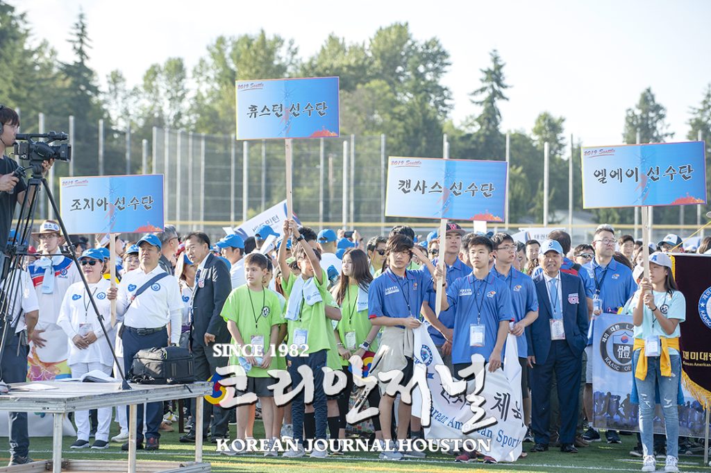5월 6일 휴스턴체육회 후원의 밤 열린다 1 2 2. 5월 6일 휴스턴체육회 후원의 밤 열려 시애틀
