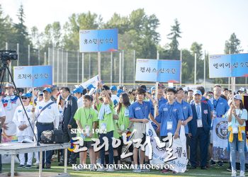 5월 6일 휴스턴체육회 후원의 밤 열린다