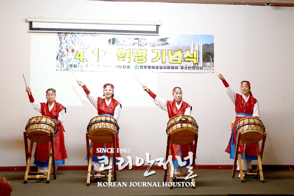 4.19 혁명, K-민주화 역사 중 가장 빛났던 순간 3 3. 제63주년 4.19 혁명 기념식 3