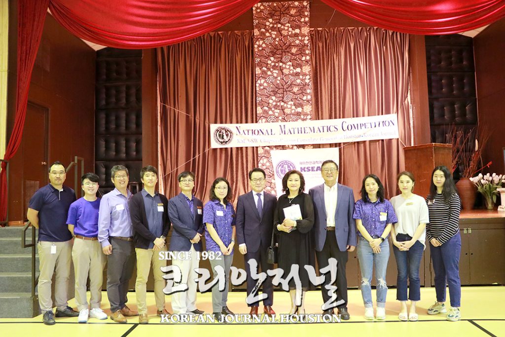 4. 2023 수학과학경시대회 3