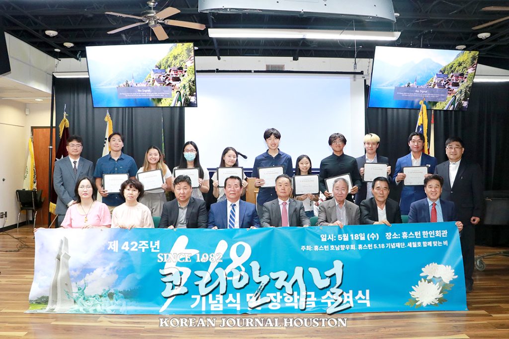 장학금 신청 하세요 2 4. 장학금 신청하세요 1. 호남향우회
