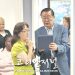 9년간의 노인 요양 봉사 마치고 선교의 길로