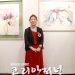 수채화 같은 여정 ‘Eastward, to The West’ 7 수채화 같은 여정 ‘Eastward, to The West’