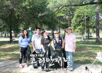 4월 1일 헤이든 파크 청소 한인단체들 발품