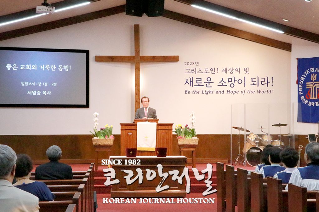 5 2. 영락장로교회 부흥사경회