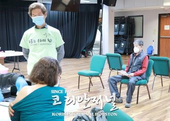 코로나 백신 무료접종 행사