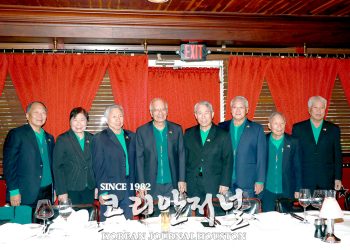 창립 25주년 맞는 AFNB, 총 자산 25억 3천만 달러