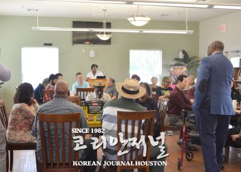 샌안토니오 상록노인회 Newell Retirement Center 모임
