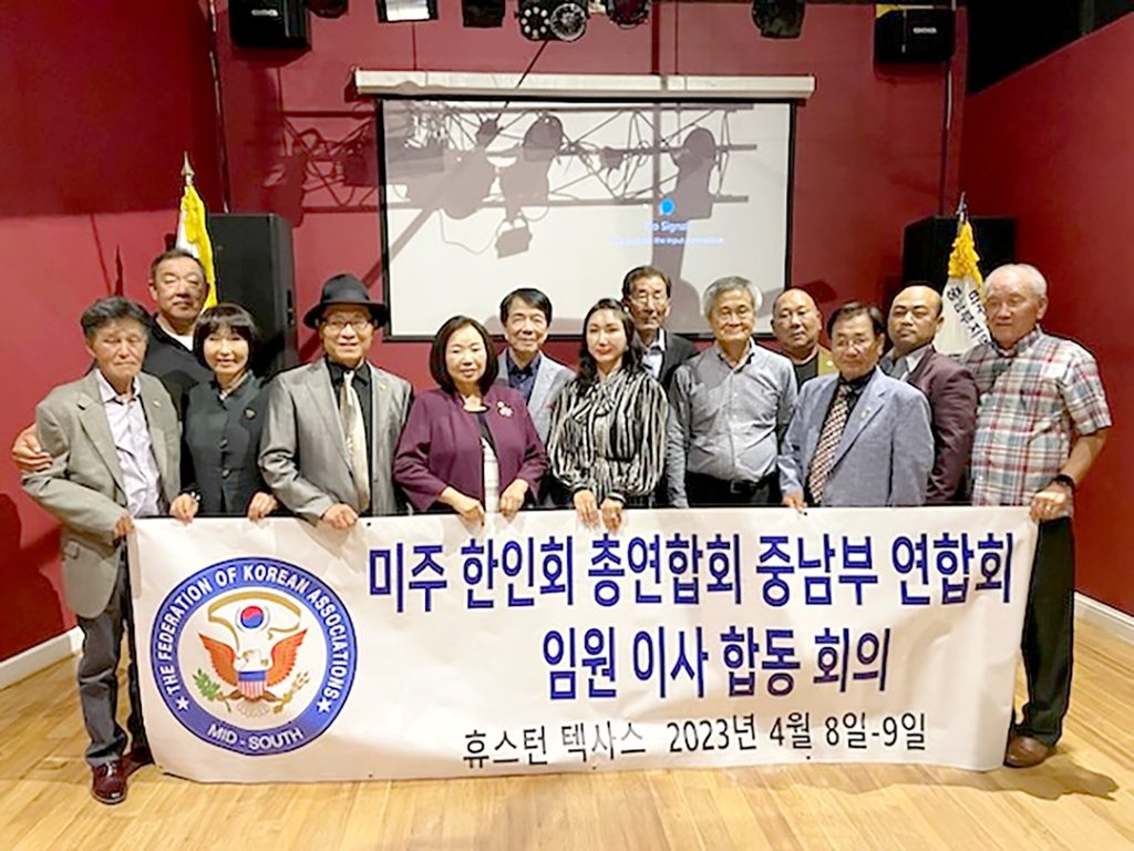 샌안 중남부 연합회