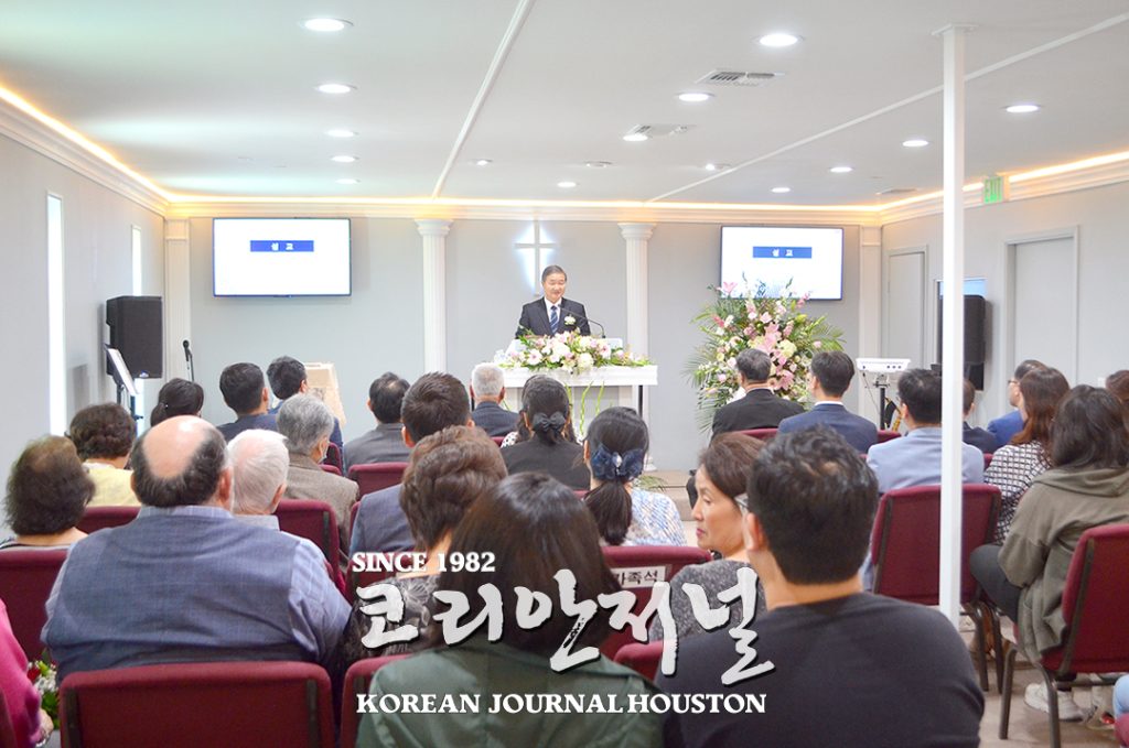 샌안토니오 기쁨의 교회 백영진 목사 위임식 2 샌안. 기쁨의 교회 1