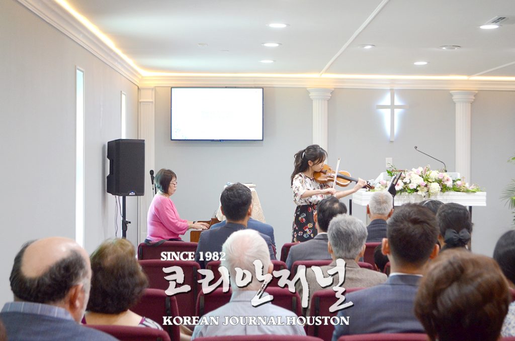 샌안토니오 기쁨의 교회 백영진 목사 위임식 3 샌안. 기쁨의 교회 2