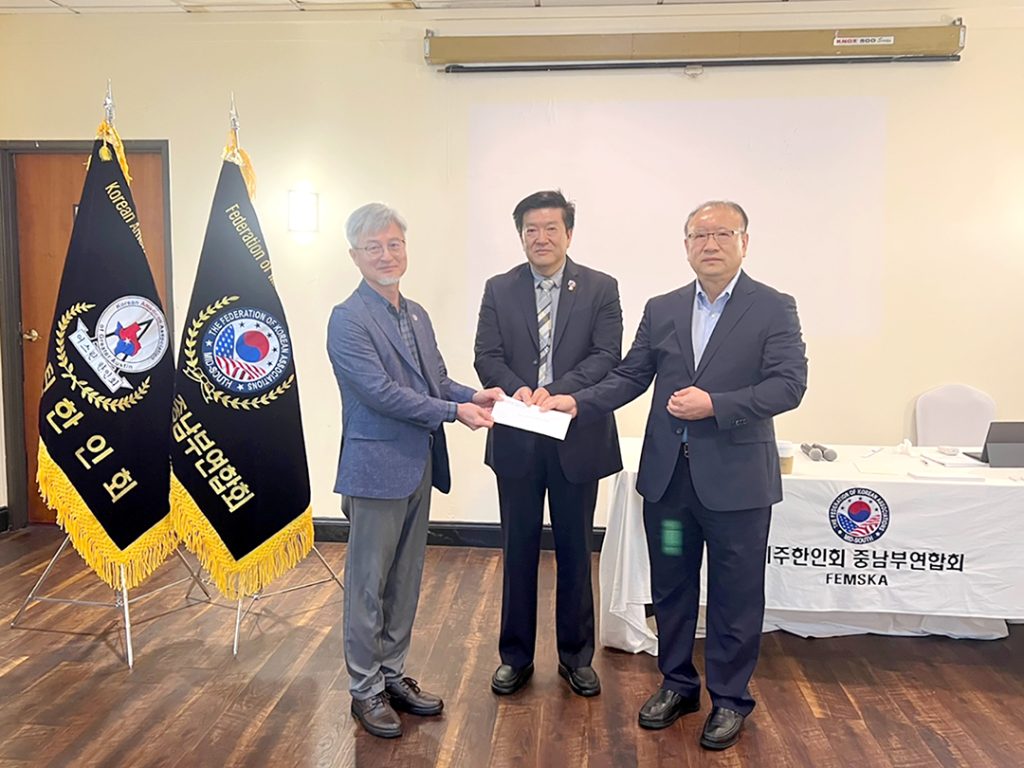 제20대 미주한인회 중남부연합회 “화합의 장” 마련 2 중남부1. 중남부연합회 화합의 장 2