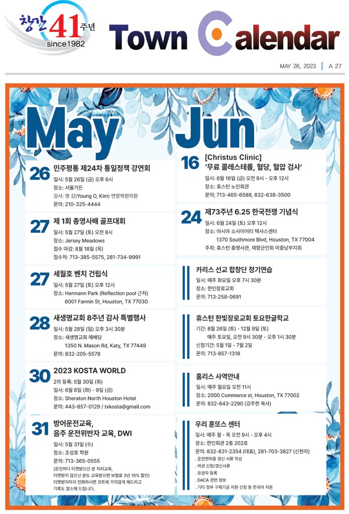 0526 캘린더 full