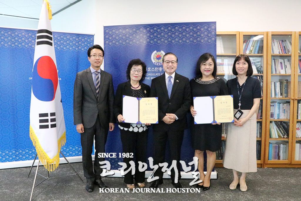 2 1. 30년 장기근속 한글교육 유공자 표창