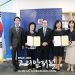 42회 스승의 날 기념, 한글교육 유공자 표창