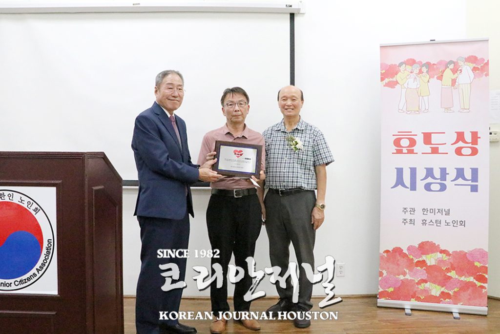 2. 2023 노인회 후원의 밤 2