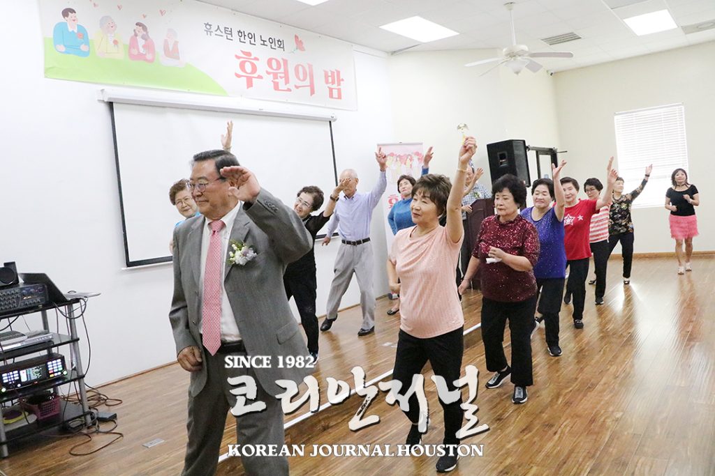 2. 2023 노인회 후원의 밤 4