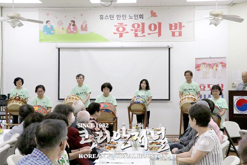 2. 2023 노인회 후원의 밤 5