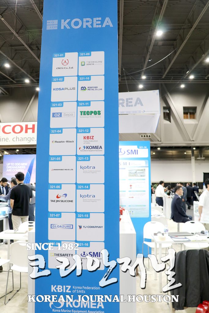 2. OTC 4