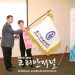 제22회 미주체전 참가 ‘휴스턴체육회 후원의 밤’ 성료 8 제22회 미주체전 참가 ‘휴스턴체육회 후원의 밤’ 성료
