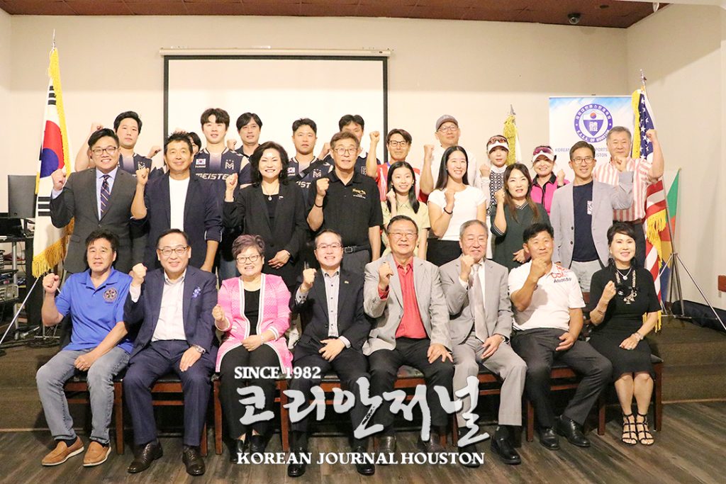 2. 미주체전 휴스턴 체육회 후원의 밤 2