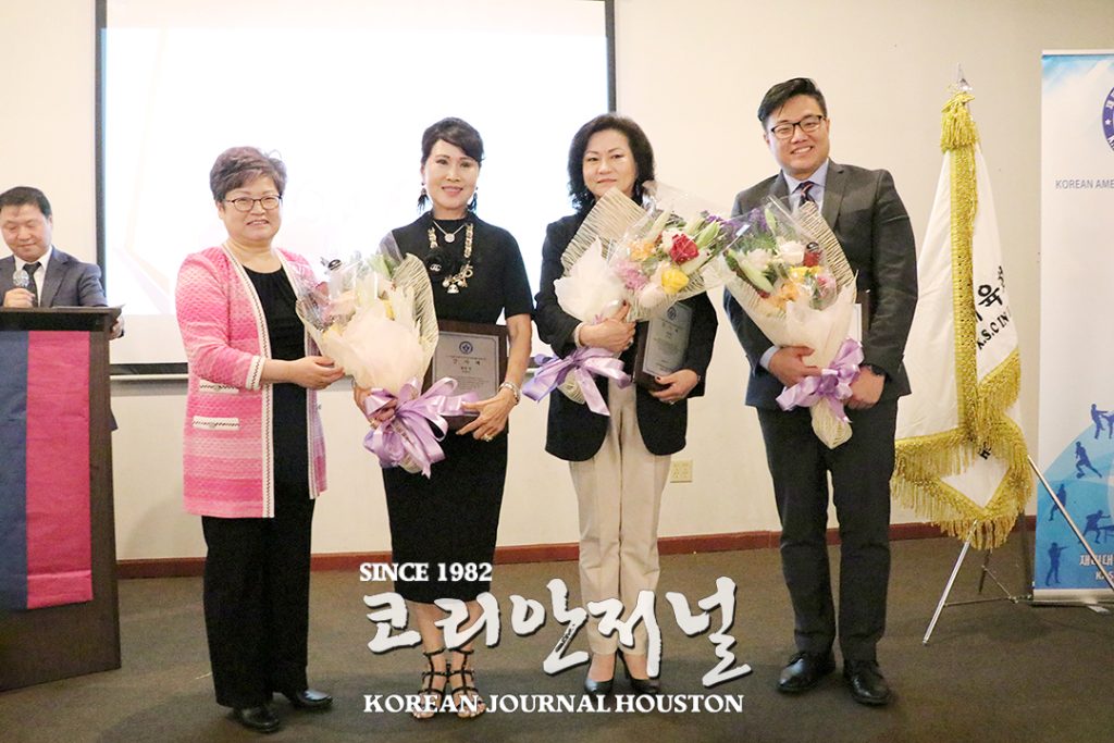 2. 미주체전 휴스턴 체육회 후원의 밤 3