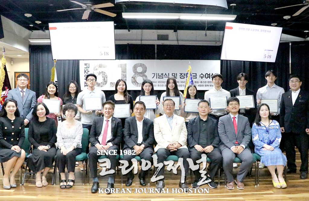 3. 2023 5.18 기념식 2